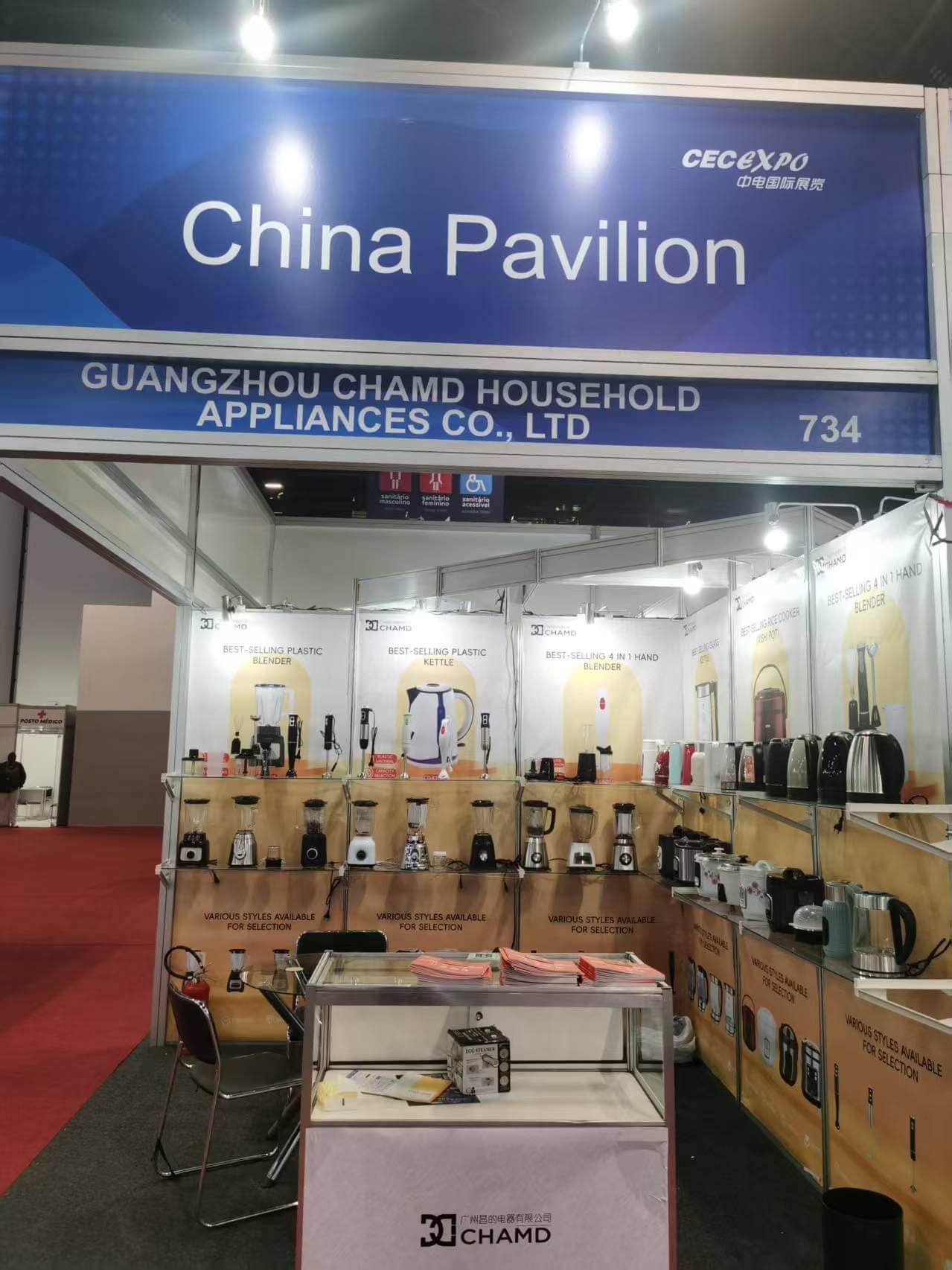 Exhibition Items