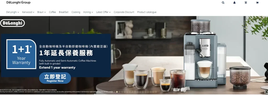 Top 10 Global Air Fryer Manufacturers: Your Sourcing Checklist for 2026 DeLonghi logo